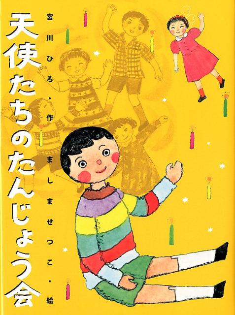 ŷ�Ȥ����Τ��󤸤礦������[����Ҥ�]
