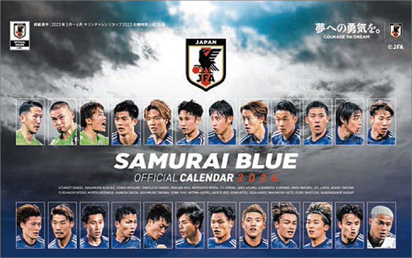 サッカー日本代表卓上カレンダー2024 A代表 JFA - フットサル