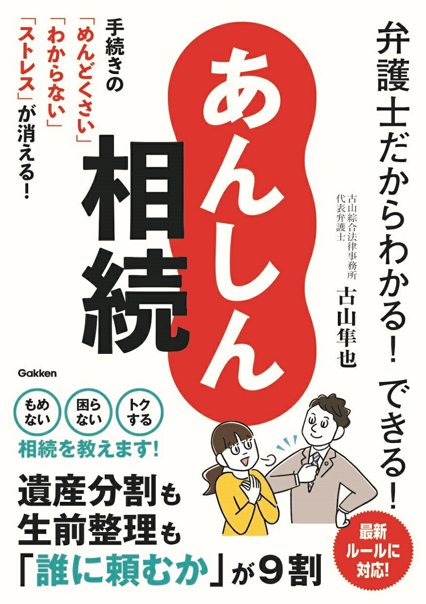 ۸Τ狼롪Ǥ롪󤷤³³Ρ֤ɤס֤狼ʤס֥ȥ쥹פä롪[ŻȻ]