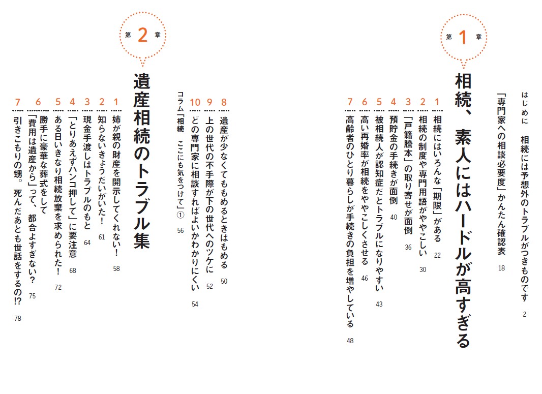 ۸Τ狼롪Ǥ롪󤷤³³Ρ֤ɤס֤狼ʤס֥ȥ쥹פä롪[ŻȻ]