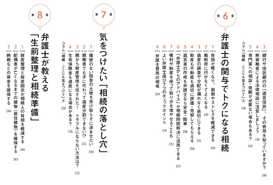 ۸Τ狼롪Ǥ롪󤷤³³Ρ֤ɤס֤狼ʤס֥ȥ쥹פä롪[ŻȻ]