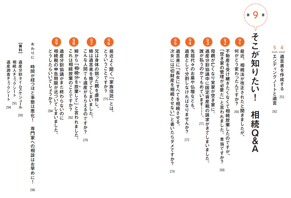 ۸Τ狼롪Ǥ롪󤷤³³Ρ֤ɤס֤狼ʤס֥ȥ쥹פä롪[ŻȻ]