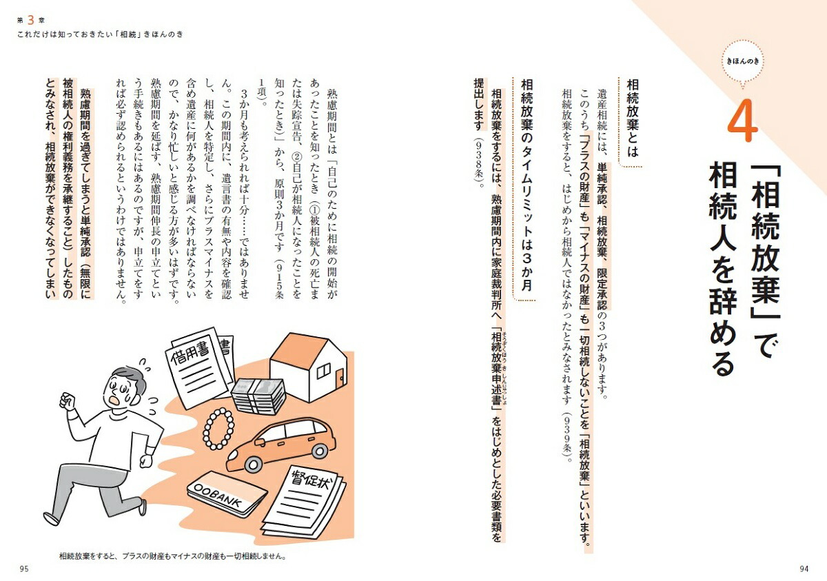 ۸Τ狼롪Ǥ롪󤷤³³Ρ֤ɤס֤狼ʤס֥ȥ쥹פä롪[ŻȻ]