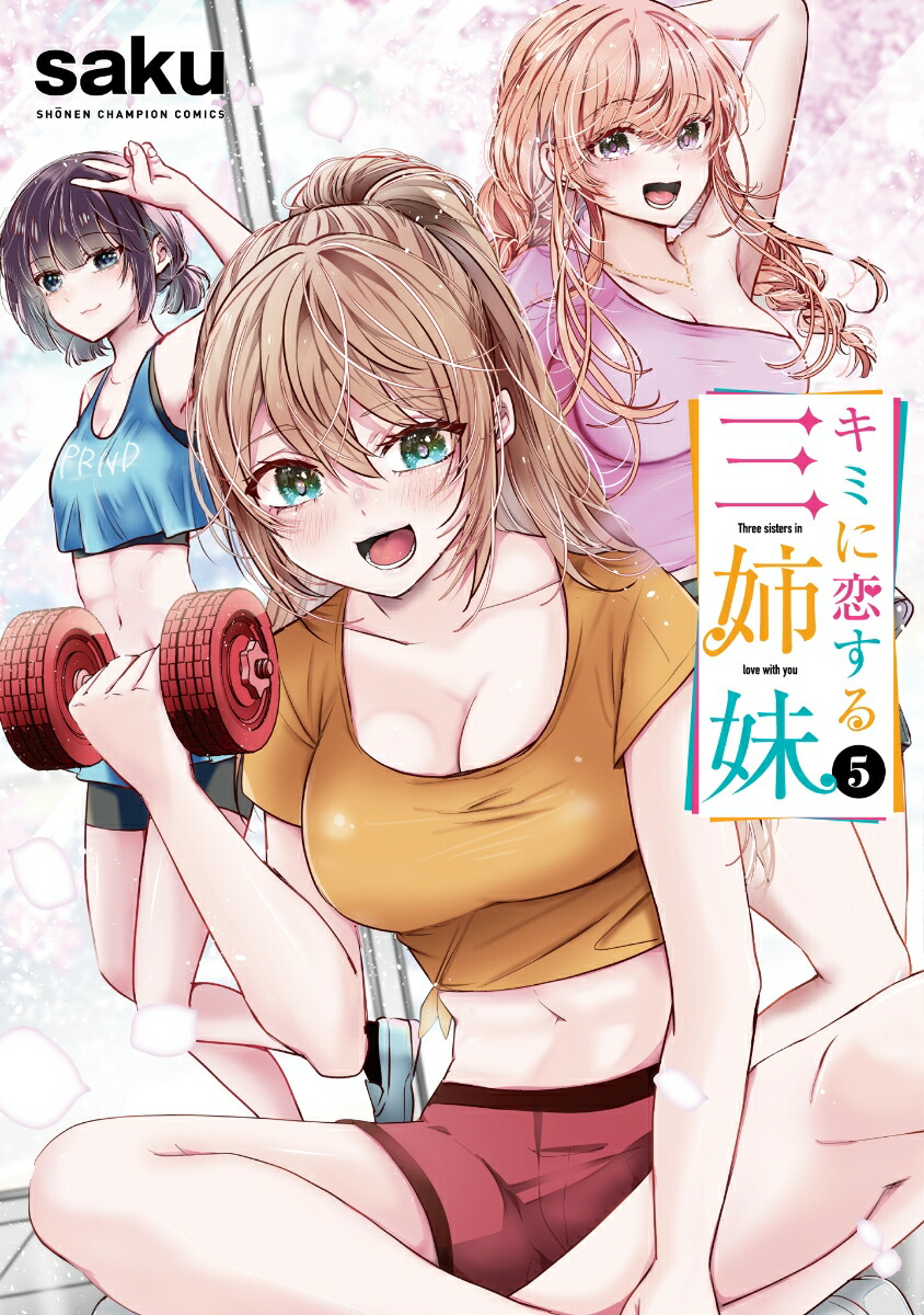 ߤ뻰5ʾǯԥ󡦥ߥå[saku]