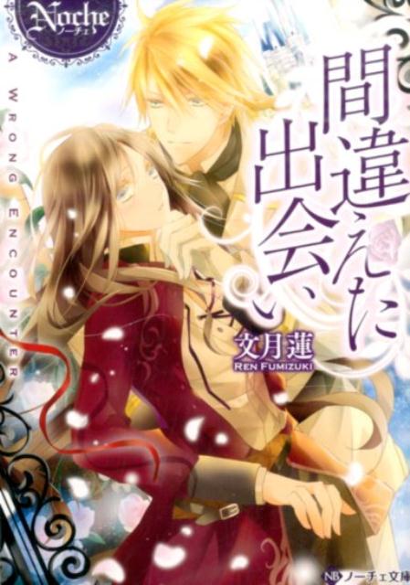 �ְ㤨���в񤤡ʥΡ�����ʸ�ˡ�[ʸ��ϡ]