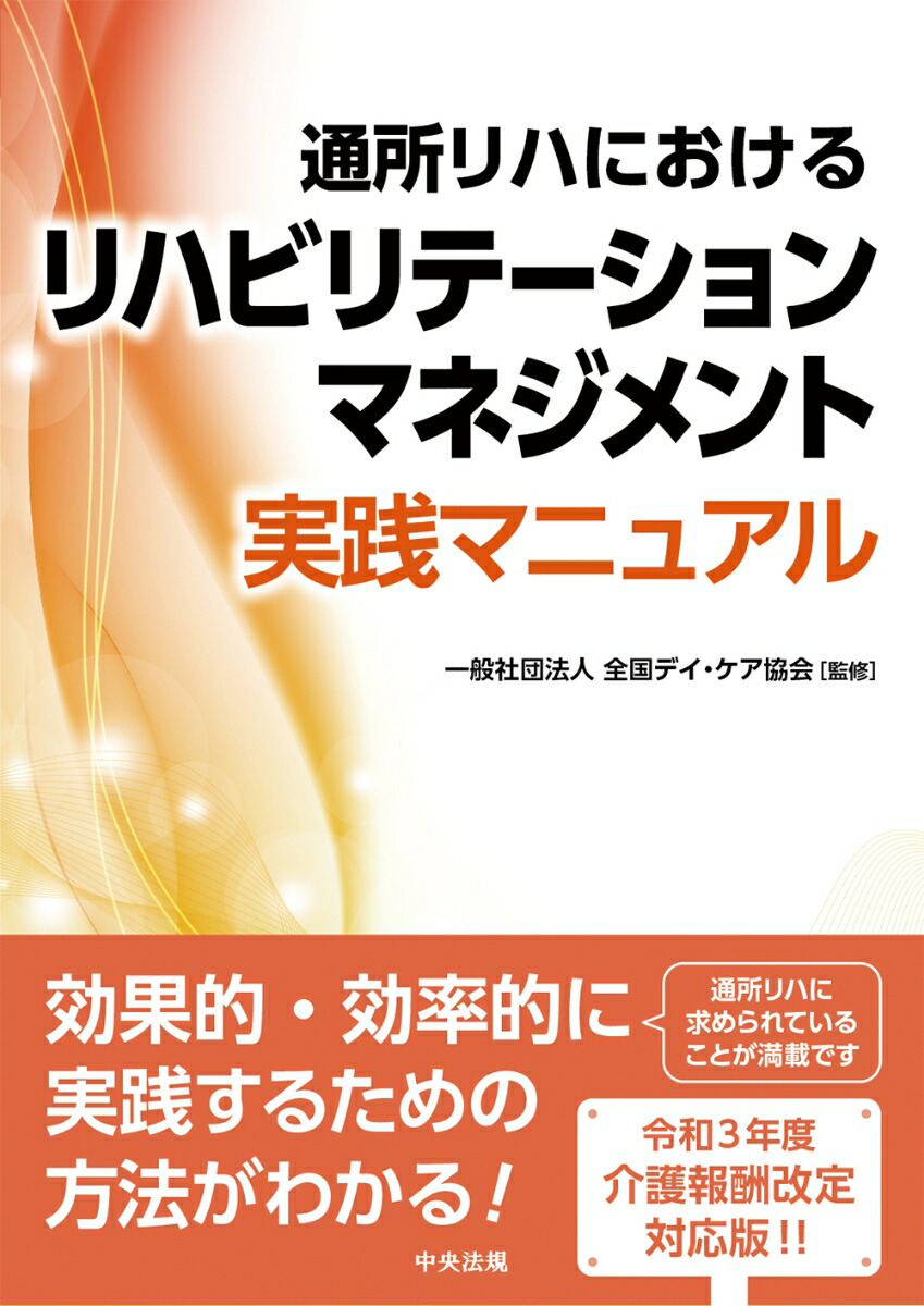 �̽��Ϥˤ������ϥӥ�ơ������ޥͥ����ȼ����ޥ˥奢��[���̼���ˡ������ǥ�����������]