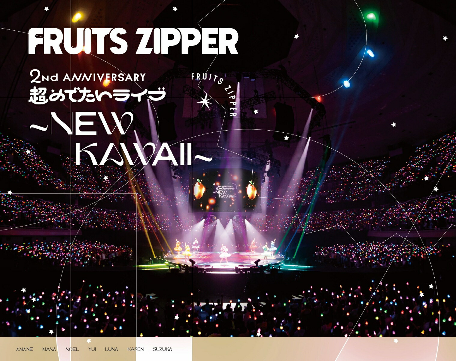 1st LIVE FILM at 日本武道館 FRUITS ZIPPER 2nd ANNIVERSARY 超めでたいライブ〜NEW KAWAII〜画像