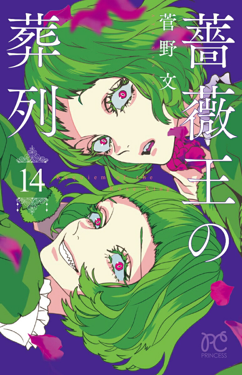鯲14ʥץ󥻥ߥå[ʸ]