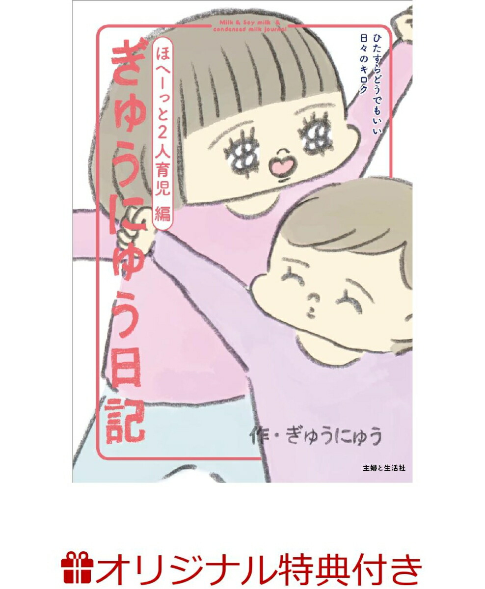 ڳŷ֥åŵաۤ夦ˤ夦ۤءä2ͰԤҤɤǤ⤤Υ[夦ˤ夦]