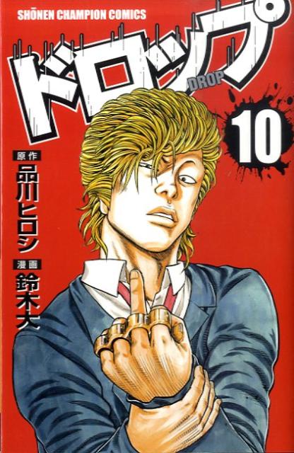 �ɥ��åס�10��