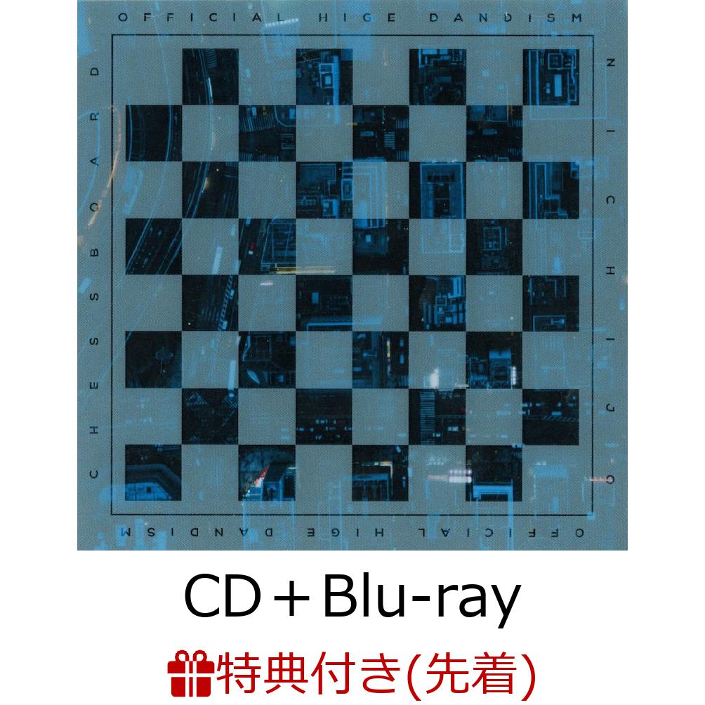 �ڳ�ŷ�֥å������������ѥå��ۡ�������ŵ��Chessboard/����(CD��Blu-ray)(A4���ꥢ�ե�����)[Officialɦ��dism]