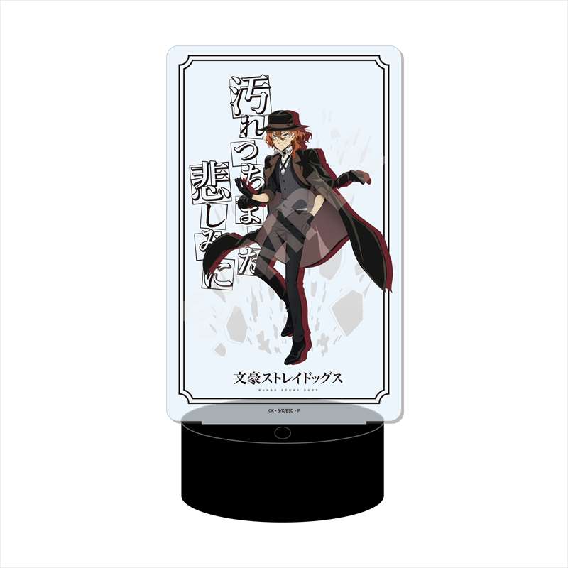 文豪ストレイドッグス 文スト 太宰治 中原中也 アクリルスタンド