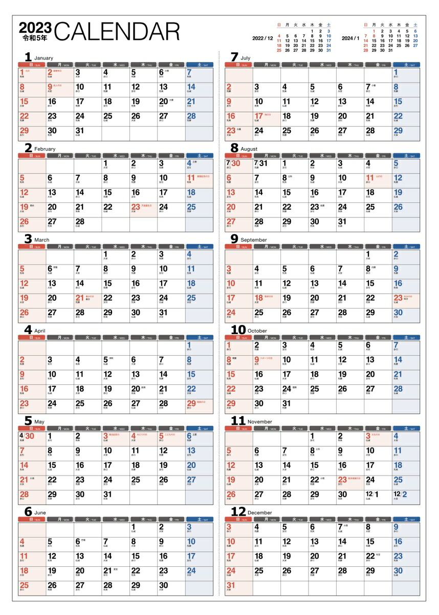 大きな シンプル グレー 書込み式 2024年 壁掛けカレンダー A3 - 事務用品