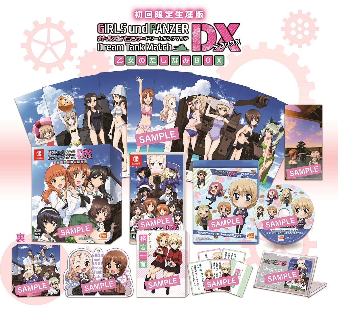 �����륺���ѥ�ĥ����ɥ꡼�ॿ�󥯥ޥå�DX�����Τ����ʤ�BOX