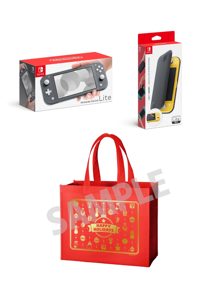 【楽天ブックス限定特典】【クリスマスギフトセット】Nintendo Switch Lite グレー + Nintendo Switch  Liteフリップカバー（画面保護シート付き）(オリジナルギフトバッグ)