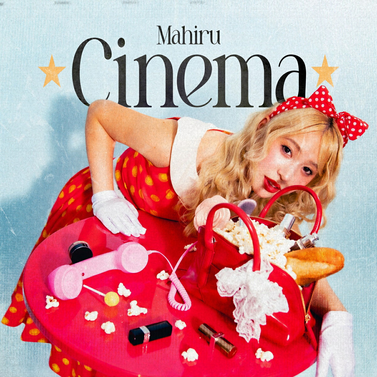 【楽天ブックス限定先着特典】Cinema(L判ブロマイド)[茉ひる]