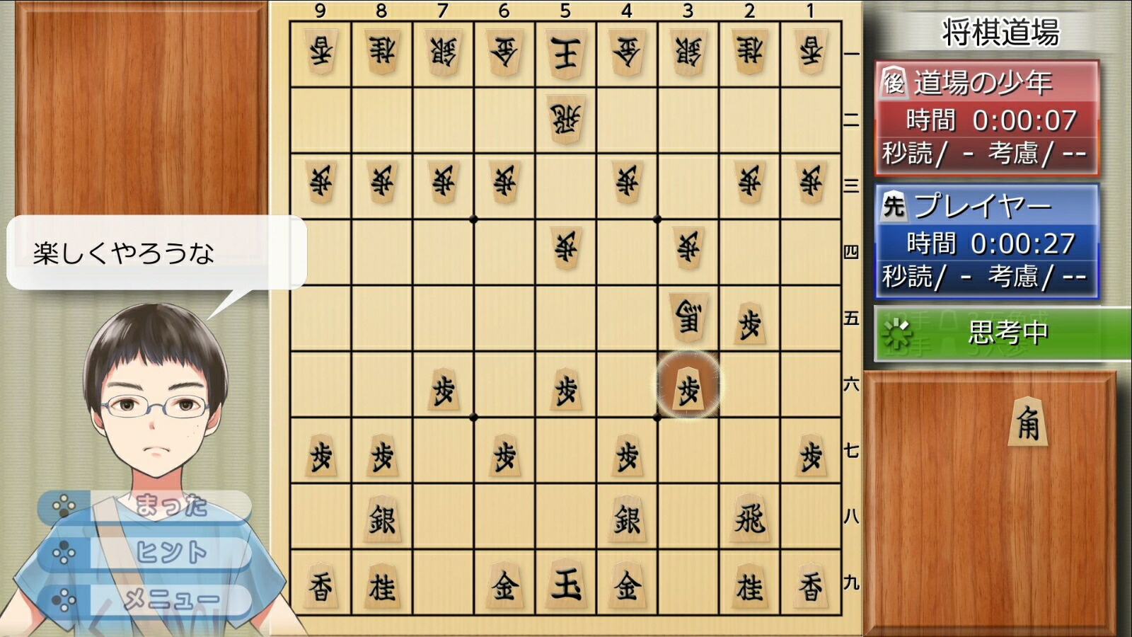 楽天ブックス 香川愛生とふたりで将棋 Nintendo Switch ゲーム 楽天ブックス 香川愛生とふたりで将棋 Nintendo Switch ゲーム