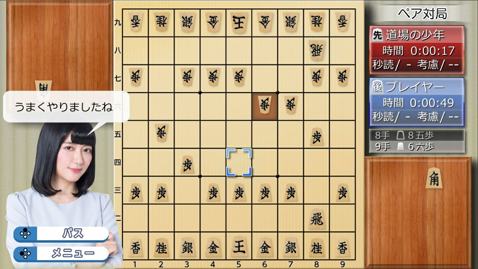 楽天ブックス 香川愛生とふたりで将棋 Nintendo Switch ゲーム 楽天ブックス 香川愛生とふたりで将棋 Nintendo Switch ゲーム