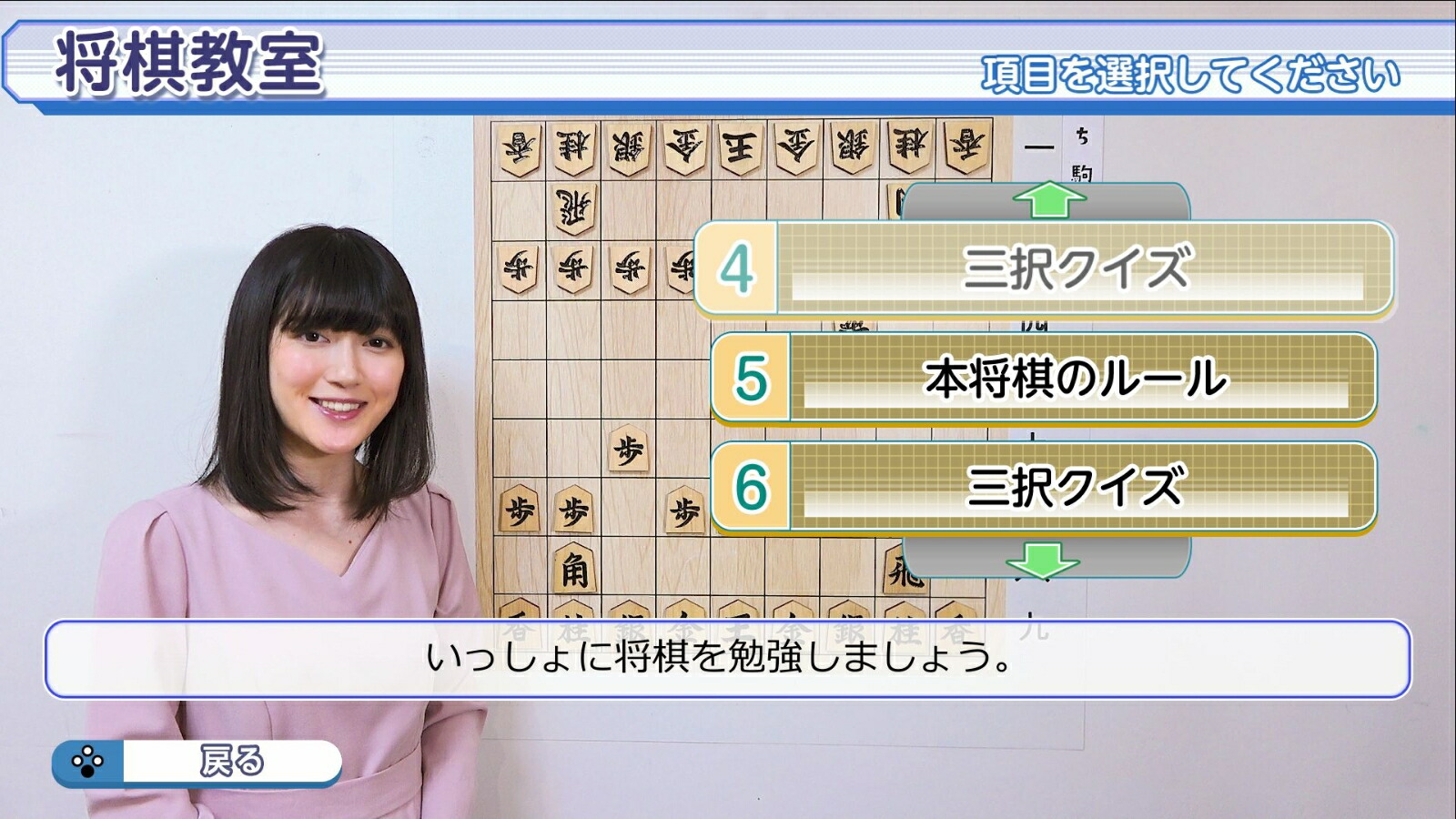 楽天ブックス 香川愛生とふたりで将棋 Nintendo Switch ゲーム 楽天ブックス 香川愛生とふたりで将棋 Nintendo Switch ゲーム