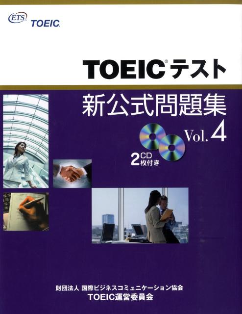 TOEIC�ƥ��ȿ��������꽸��vol��4��