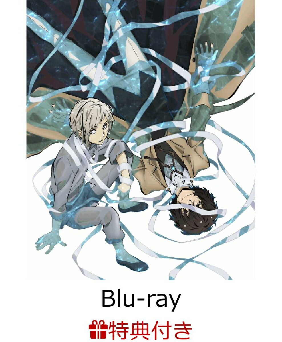 楽天ブックス イラストポスター 第1巻 第6巻連動購入特典対象 文豪ストレイドッグス 第1巻 Blu Ray 朝霧カフカ Dvd