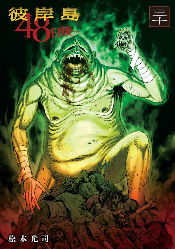 �����48����ġ�30�ˡʥ��ޥ�KC���ڥ�����[���ܸ���]