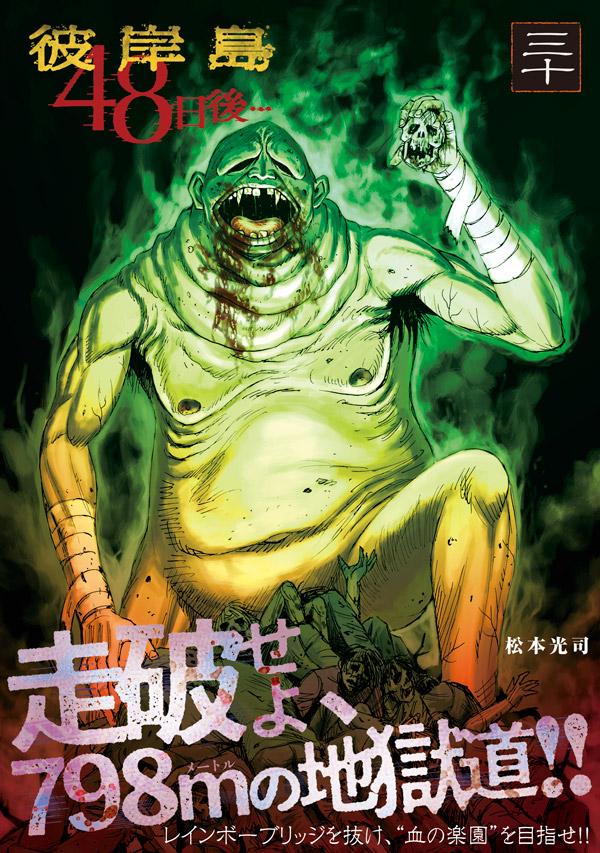 �����48����ġ�30�ˡʥ��ޥ�KC���ڥ�����[���ܸ���]