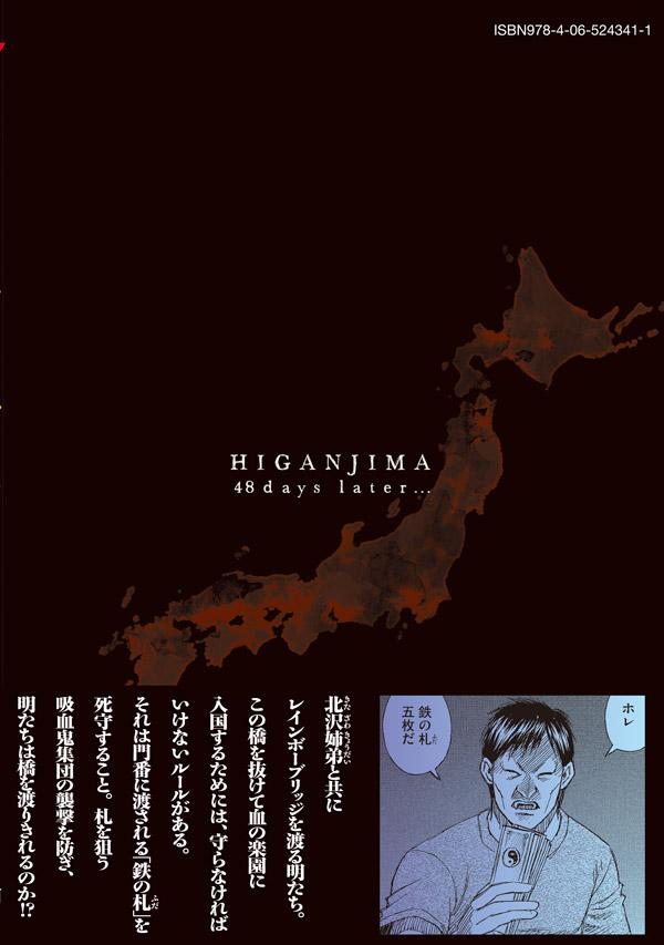 �����48����ġ�30�ˡʥ��ޥ�KC���ڥ�����[���ܸ���]