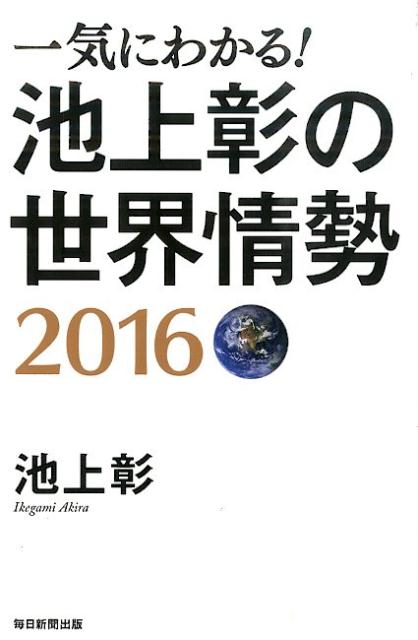 쵤ˤ狼롪Ӿ徴2016[Ӿ徴]