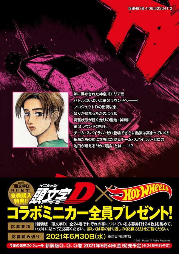 ������Ƭʸ��D��20�ˡ�KC�ǥ�å�����[�����ν���]