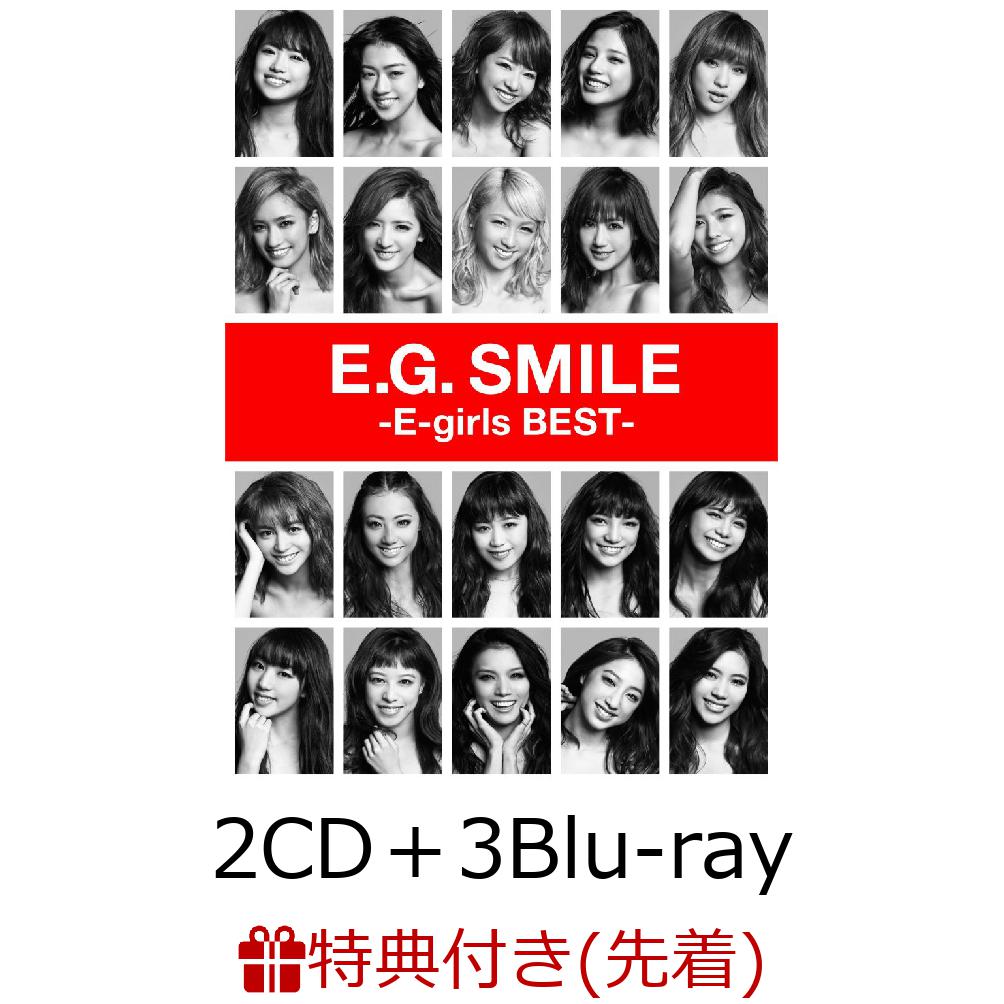 楽天ブックス B2ポスター付 E G Smile E Girls Best 2cd 3blu Ray スマプラムービー スマプラミュージック E Girls Cd