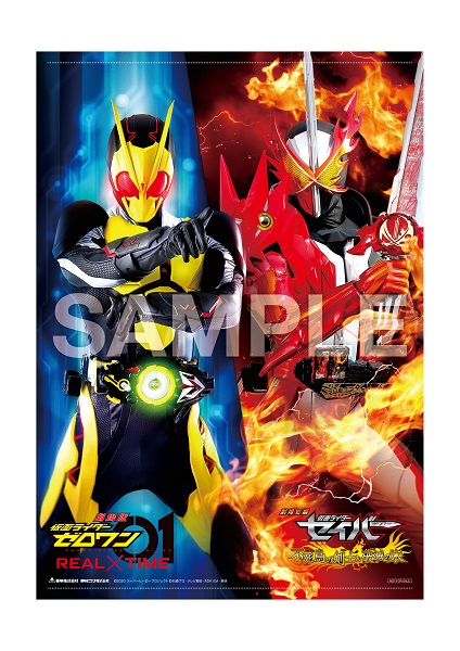 ��������ŵ�۷��û�Բ��̥饤���������С��Ի�Ļ�η��Τ����Ǥ���/����ǲ��̥饤�����������REAL��TIME���쥯�������ѥå���Blu-ray��(��ŷ�֥å�����ŵ��B2���ڥ��ȥ꡼+�ܥݥ�������B2��������)[�Хο�����Ϻ]