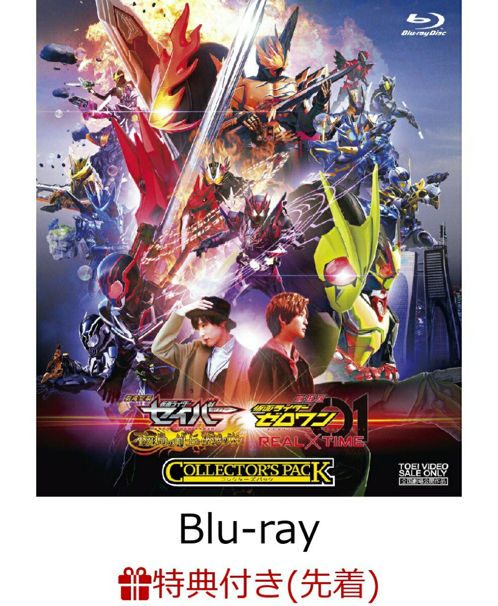 ��������ŵ�۷��û�Բ��̥饤���������С��Ի�Ļ�η��Τ����Ǥ���/����ǲ��̥饤�����������REAL��TIME���쥯�������ѥå���Blu-ray��(��ŷ�֥å�����ŵ��B2���ڥ��ȥ꡼+�ܥݥ�������B2��������)[�Хο�����Ϻ]