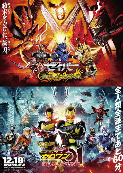 ��������ŵ�۷��û�Բ��̥饤���������С��Ի�Ļ�η��Τ����Ǥ���/����ǲ��̥饤�����������REAL��TIME���쥯�������ѥå���Blu-ray��(��ŷ�֥å�����ŵ��B2���ڥ��ȥ꡼+�ܥݥ�������B2��������)[�Хο�����Ϻ]