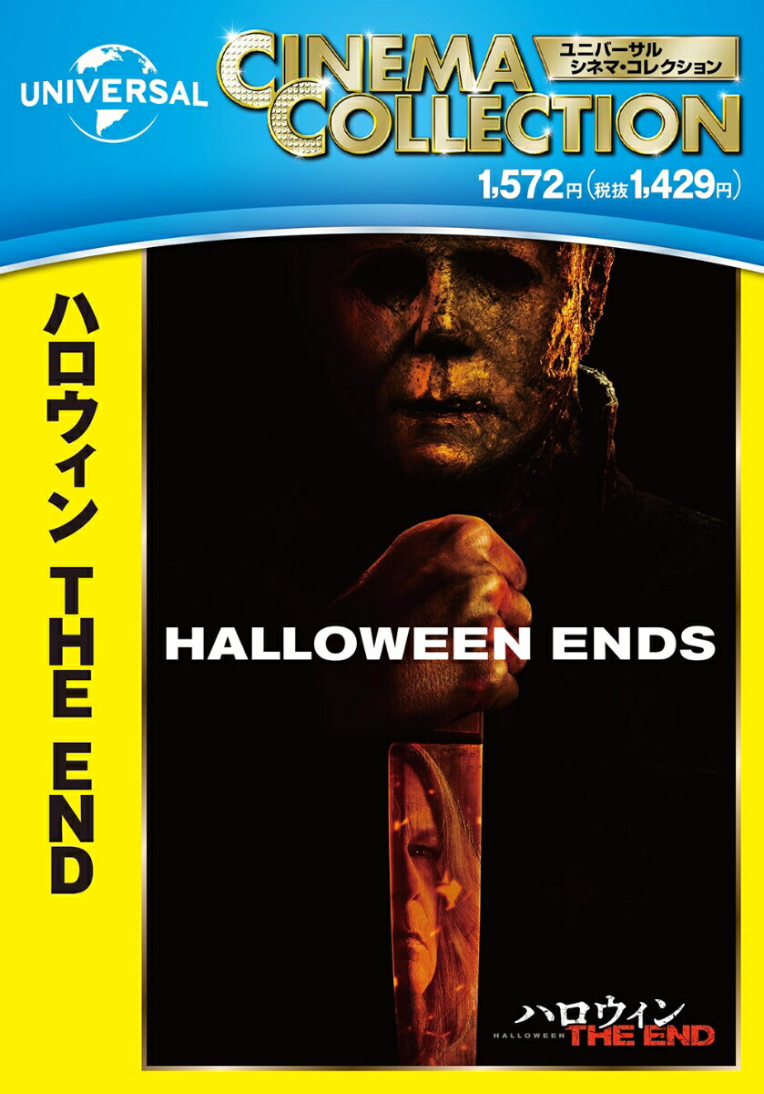 �ϥ�������THEEND[�ǥ����åɡ������ɥ󡦥��꡼��]