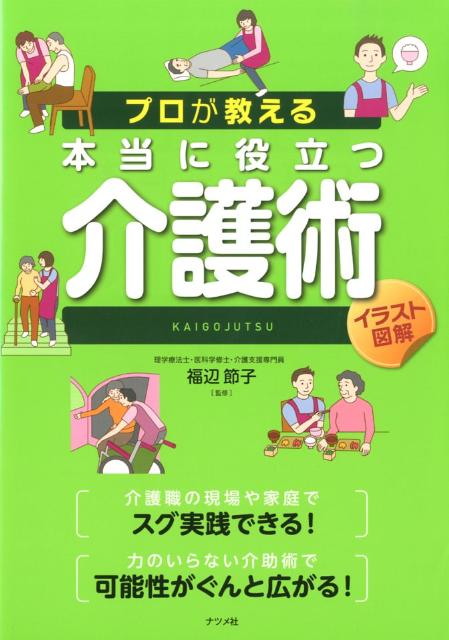 ץΩĲѥ饹ȿ޲[ʡ]