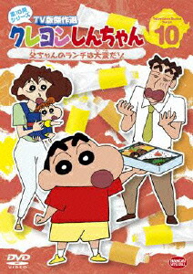 �����󤷤�����TV�Ƿ������10�����꡼��10������Υ��������Ѥ���[���海��]