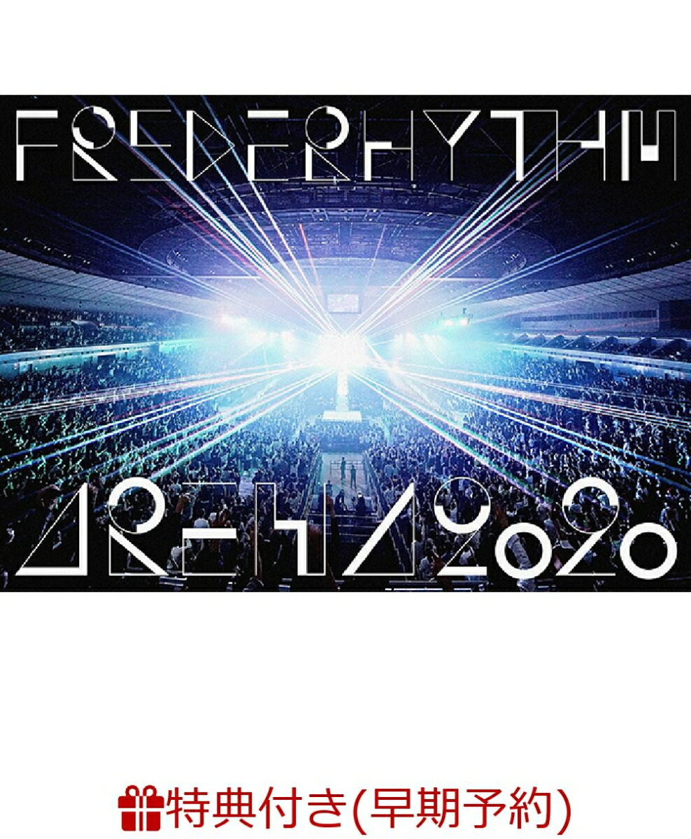 【早期予約特典＋先着特典】「FREDERHYTHMARENA2020～終わらないMUSIC～」atYOKOHAMAARENA(ポストカード＋ステッカー)[フレデリック]