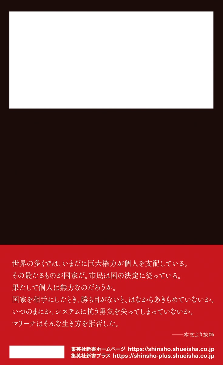 �ס�����˾��ä����إޥ꡼�ʡ���ȥӥͥ󥳤�Ʈ���ε�Ͽ�ʽ��Ѽҿ����[���ҹ���]