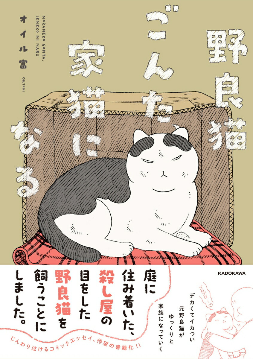 ����ǭ���󤿡���ǭ�ˤʤ�[��������]
