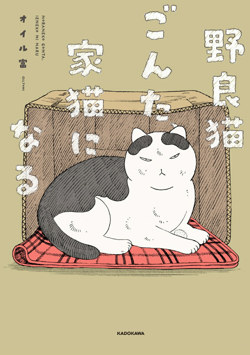����ǭ���󤿡���ǭ�ˤʤ�[��������]
