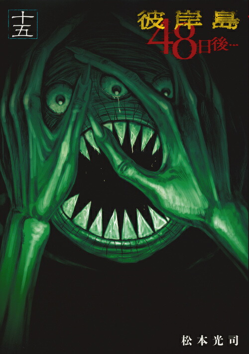 �����48����ġ�15�ˡʥ��ޥ�KC���ڥ�����[���ܸ���]