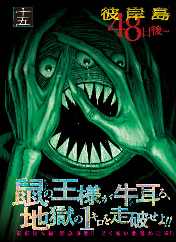 �����48����ġ�15�ˡʥ��ޥ�KC���ڥ�����[���ܸ���]