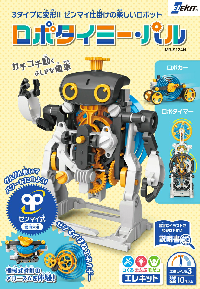 新品 ポピー 未来ロボ ダルタニアス ミライジェット デルファイター　PB-62 楽天市場】新品 ポピー ポピニカ 未来ロボ ダルタニアス ミライ