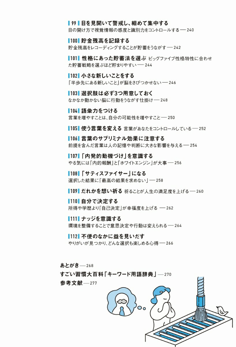 ϡСɡեɡåեɡĲʳŪ˾줿ɴʿѤƥ˥å112Ľޤ[Ľ]