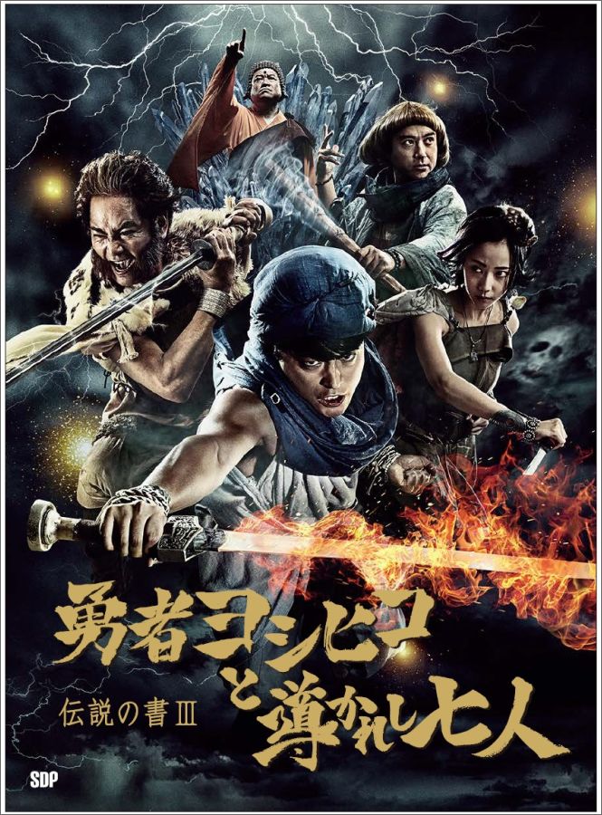 ͦ�ԥ襷�ҥ���Ƴ���줷��������ν�3[ʡ��ͺ��]