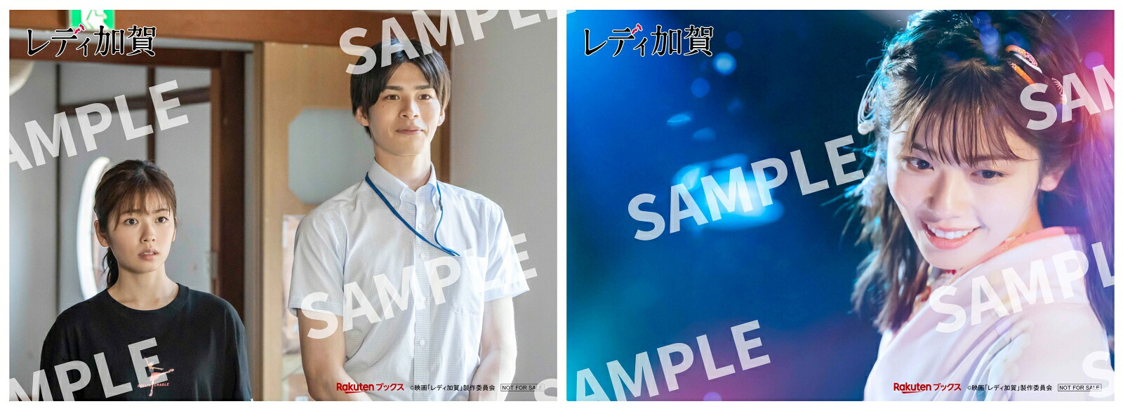 【楽天ブックス限定先着特典】レディ加賀【Blu-ray】(2L判ブロマイド2枚セット)[小芝風花]