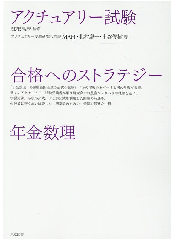 奢꡼ʤؤΥȥƥǯ[ǹ]