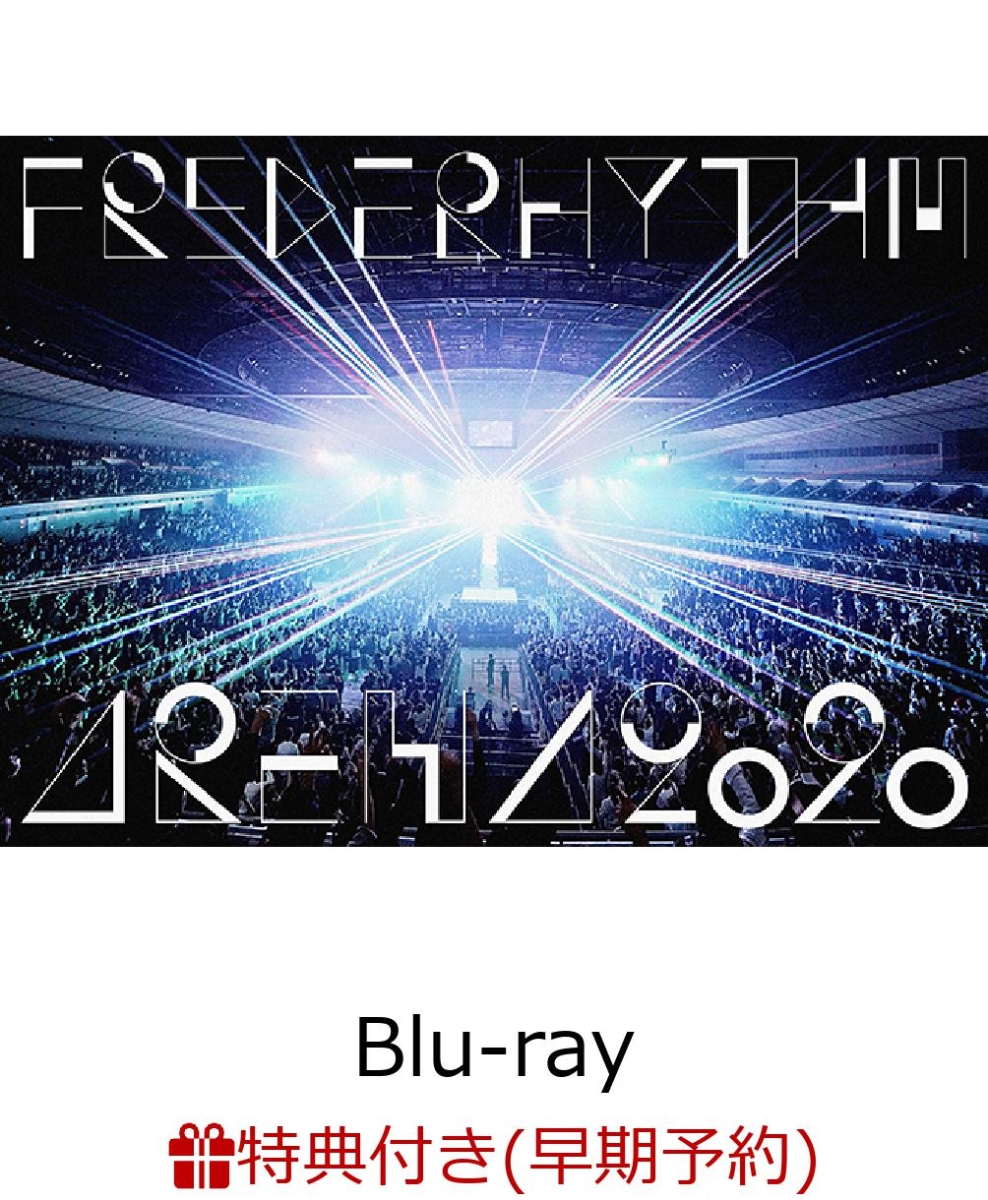 楽天ブックス 早期予約特典 先着特典 Frederhythm Arena 終わらないmusic At Yokohama Arena ポストカード ステッカー Blu Ray フレデリック Dvd