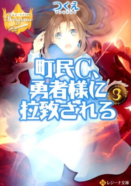 Į̱Cͦͤפ3ˡʥ쥸ʸˡ쥸ʥ֥å[Ĥ]